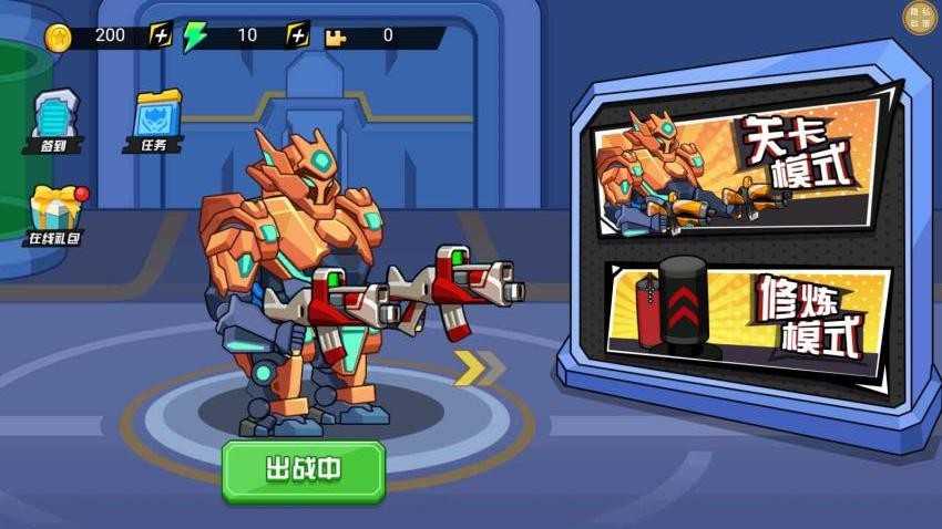 绝世枪王游戏v1.0.2 1