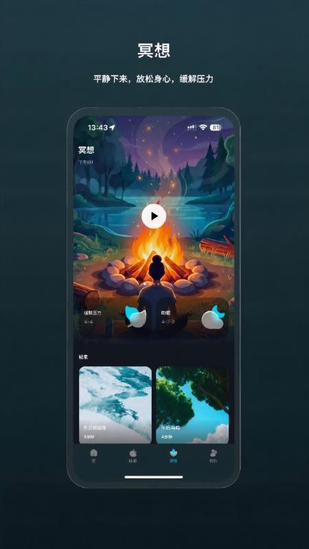 Olaveil最新版v1.3.0(4)