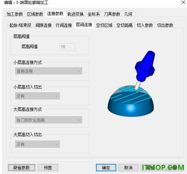 caxa cam数控车2022官方版