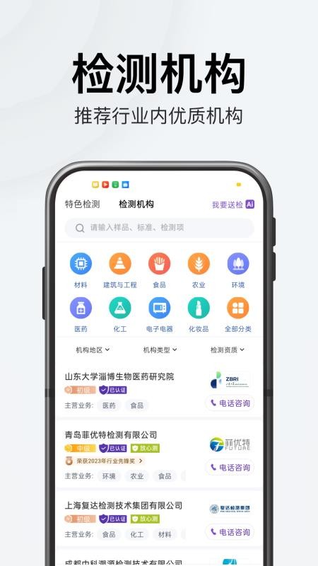 特惠测appv4.1.7(4)