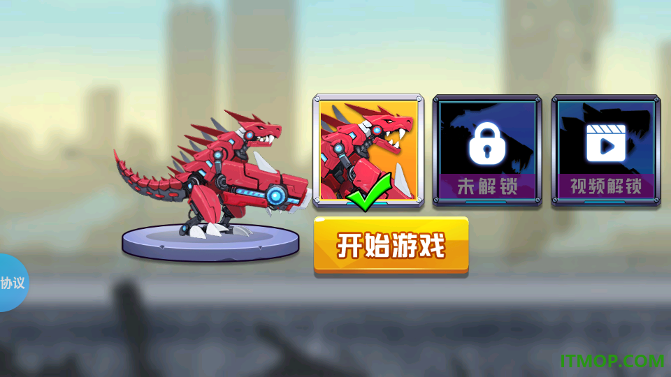 铁甲神炮手游戏