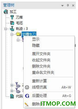 caxa cam数控车2026官方版