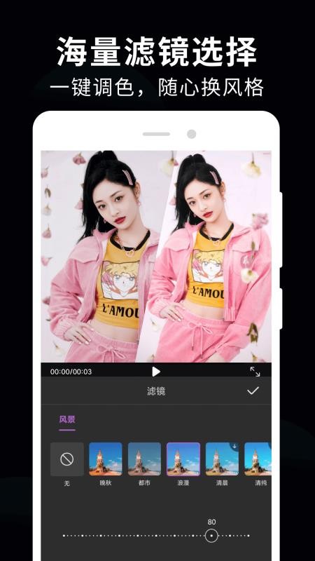 axcven剪辑免费版v1.0.4(3)