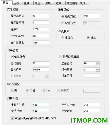 caxa cam制造工程师2026官方版