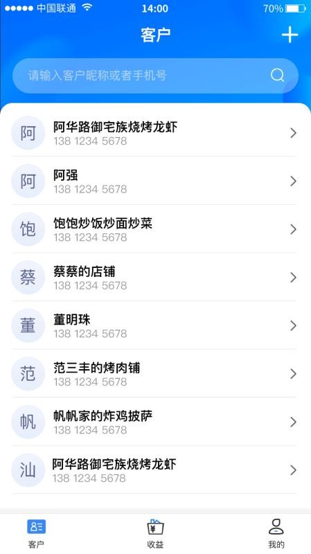 时分优选官网版v4.1.29 5