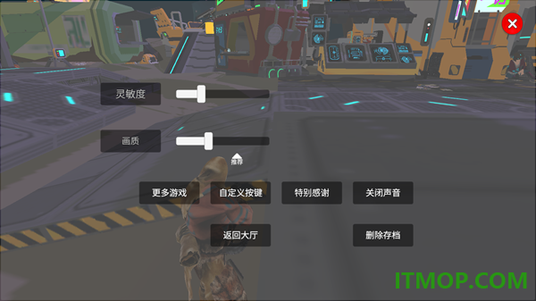 守望联盟游戏