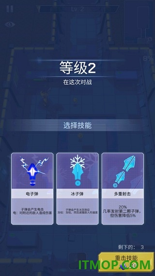 太空登陆者游戏