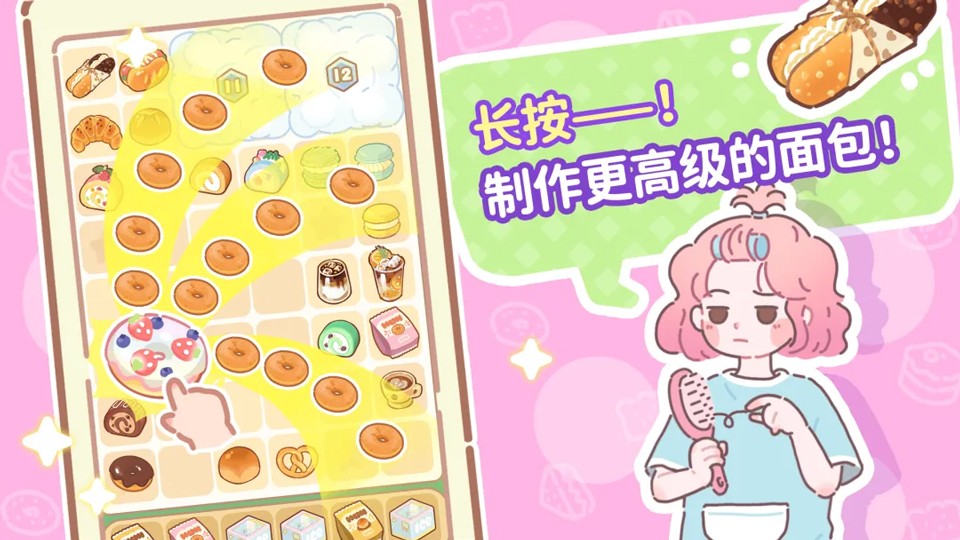 了不起小镇游戏v2.6 2