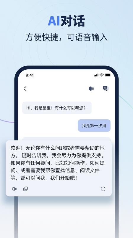 FadSoul手机版v1.6.7(2)