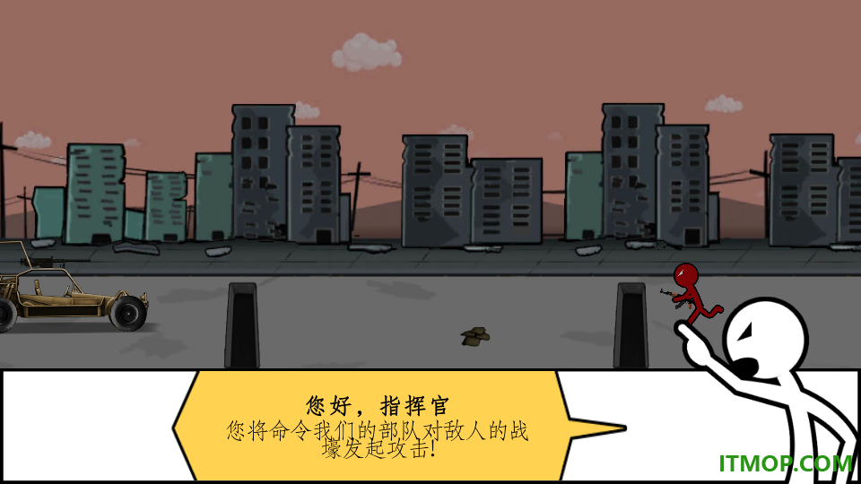 火柴人沙场对决游戏