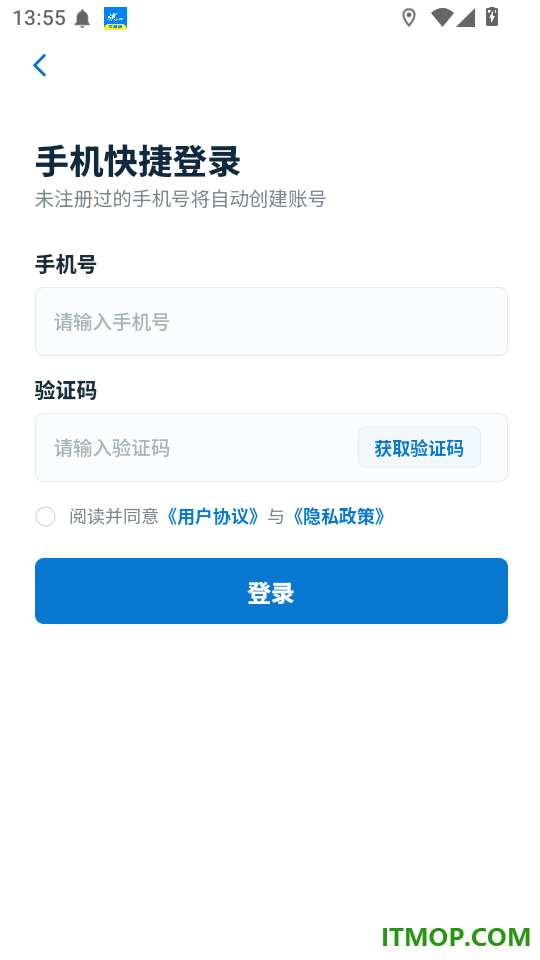 爱嘉陪诊通官网版