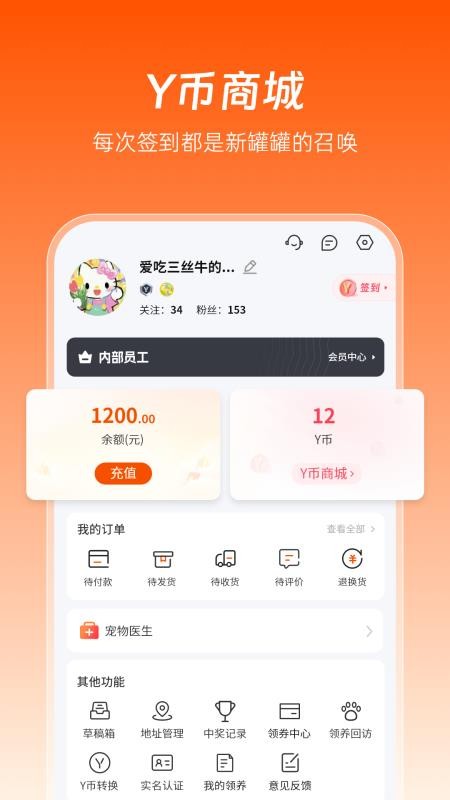 老疯杨最新版v1.2.62(1)