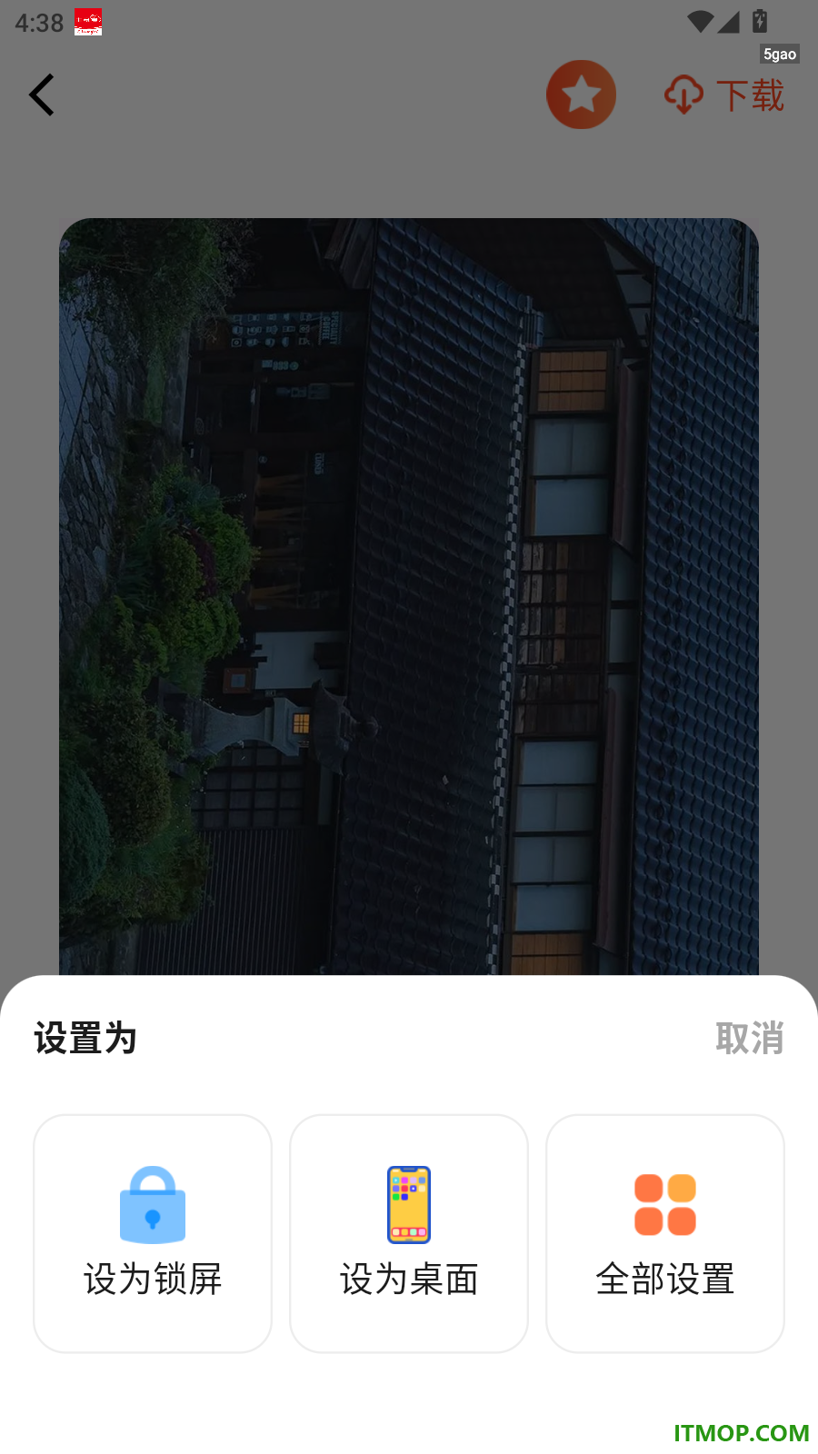 免费壁纸之家手机版