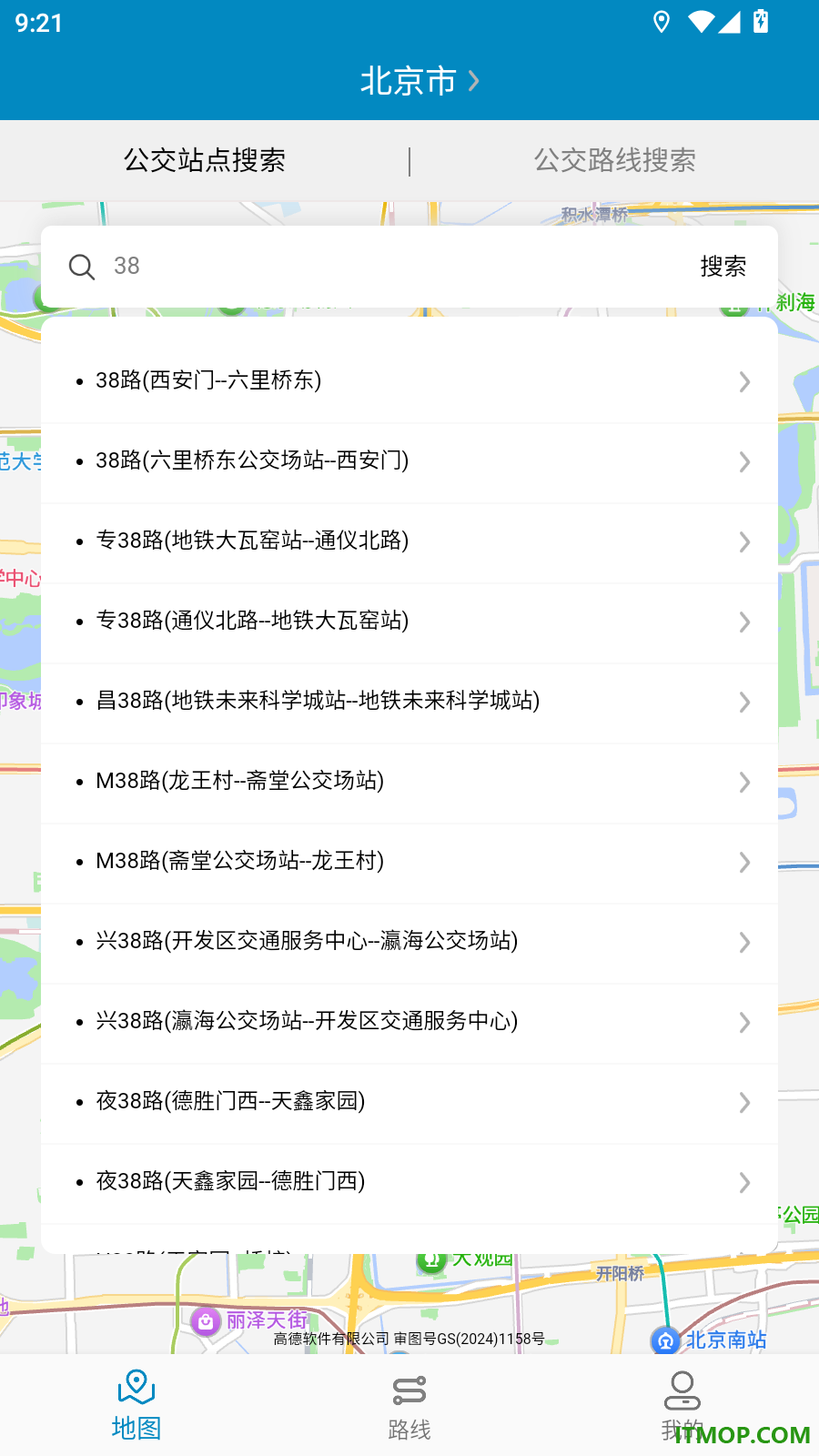 百斗公交最新版