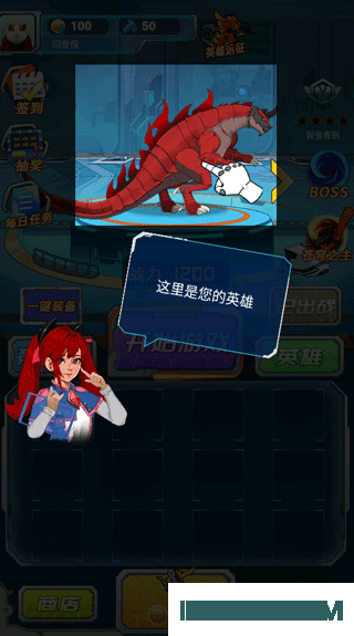 机甲小英雄游戏
