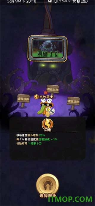 十四号社区游戏