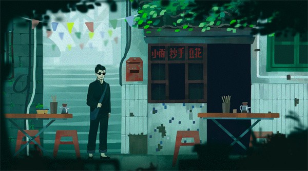 三伏游戏v1.1(3)
