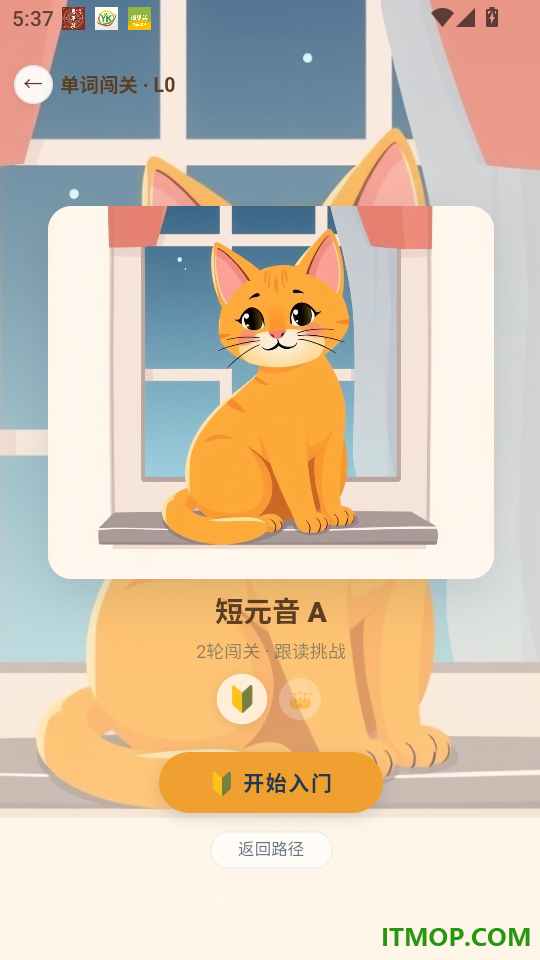 小谷粒最新版