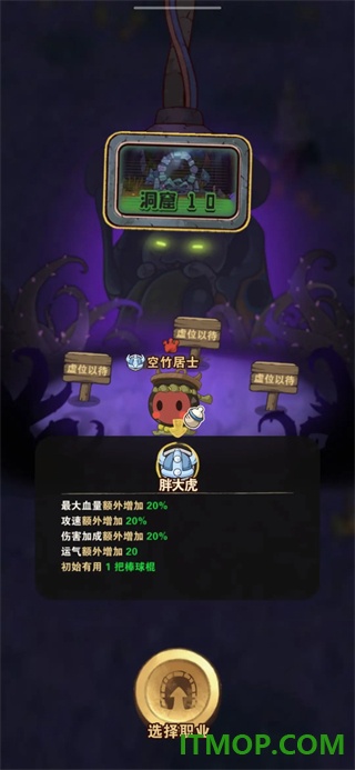 十四号社区游戏