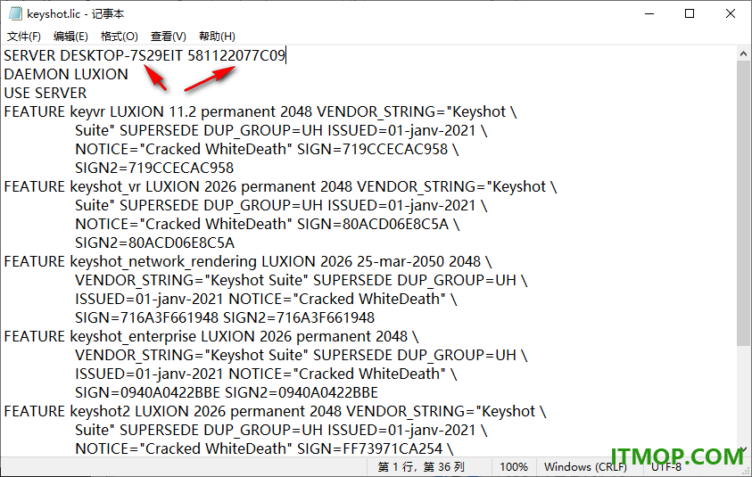 keyshot2026中文特别版