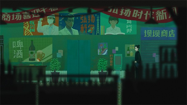 三伏游戏v1.1(1)