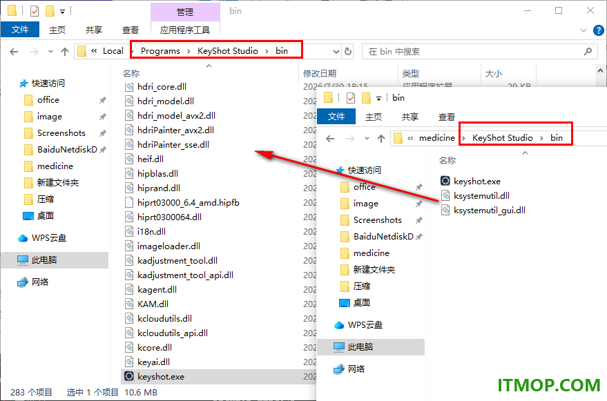 keyshot2026中文特别版