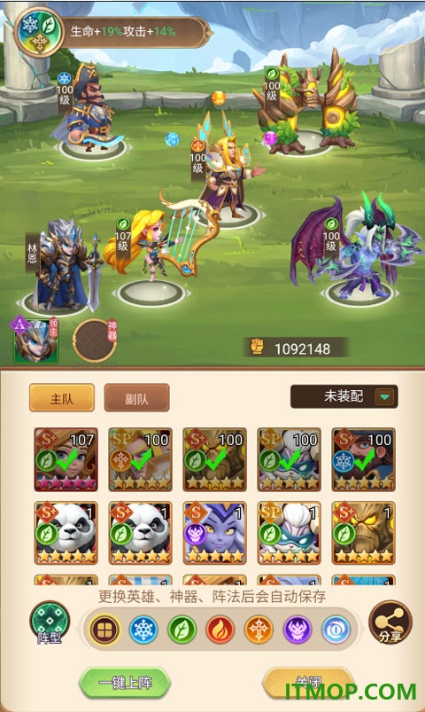 战争联盟九游版