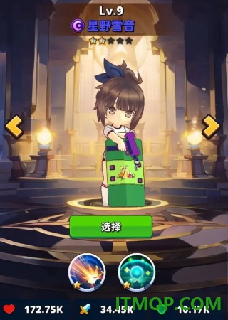 梦境迷失之地游戏