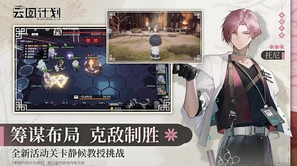 少女前线云图计划B服v3.0.1 1