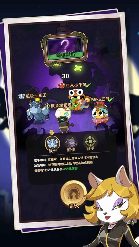 十四号社区游戏v1.0.289 1