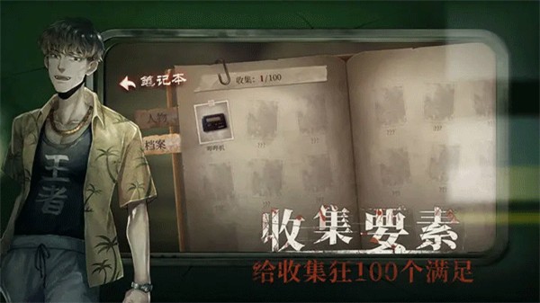 当火车鸣笛三秒游戏v1.2.6(5)