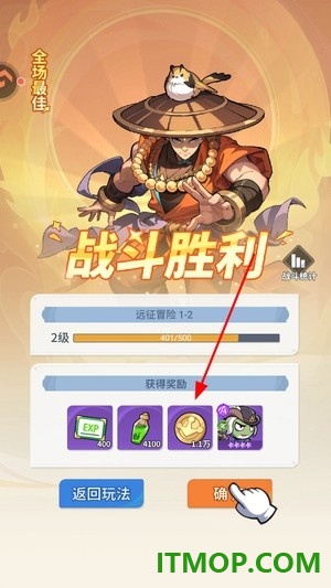 不可思议的刀剑与魔法游戏