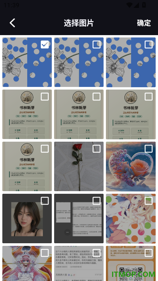 朋友圈切图免费版