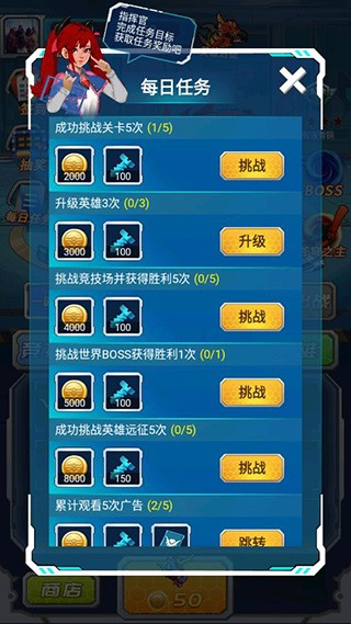 机甲小英雄游戏v2.1 2