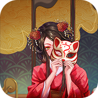 浮生物语游戏 v2.9