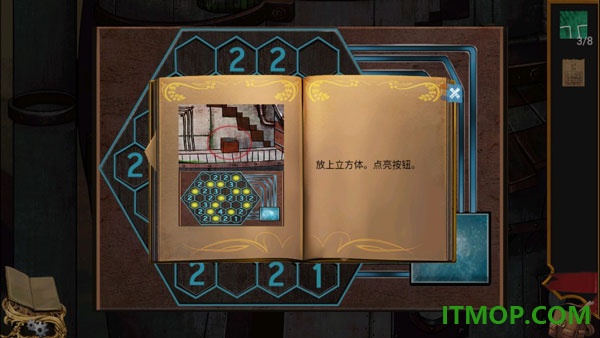 失落的飞船游戏