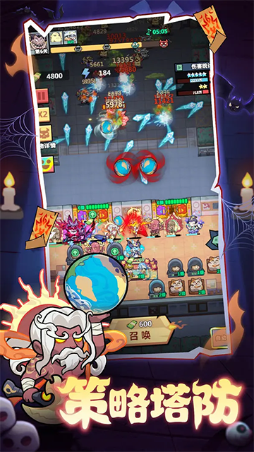 妖怪金手指手游v8.6 1
