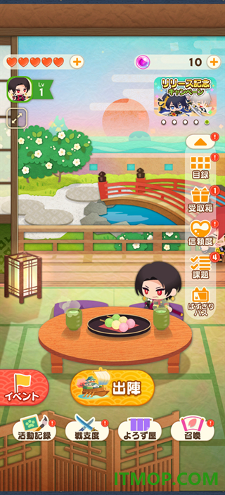 刀剑乱舞PUZZLE日服