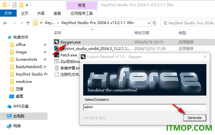 keyshot 2024中文版