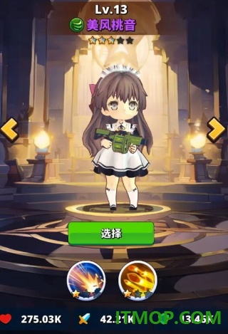梦境迷失之地游戏