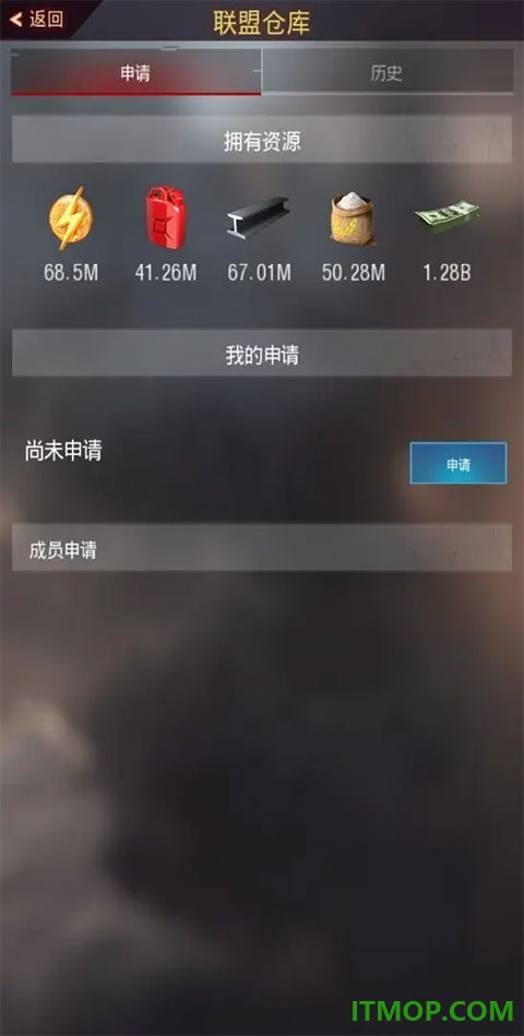 战地风暴游戏