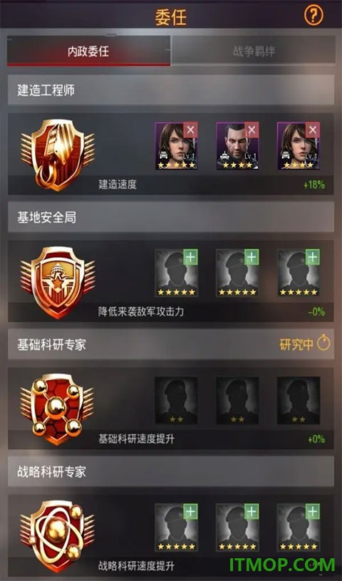 战地风暴游戏