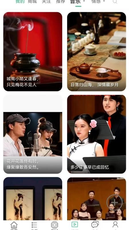 才仕考官方版v6.01.05(5)