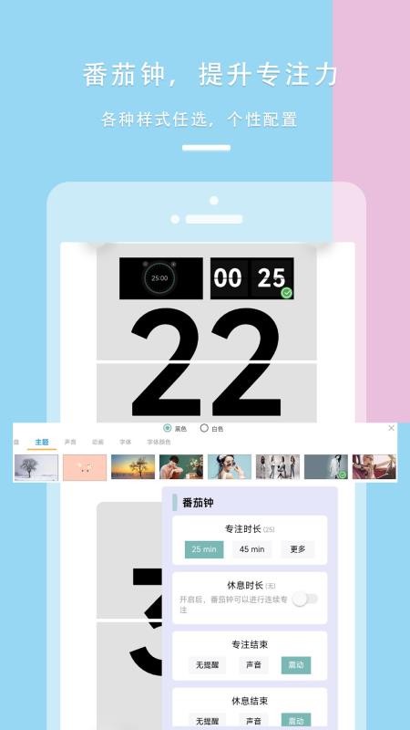 目标清单Todo免费版v1.3.11(5)