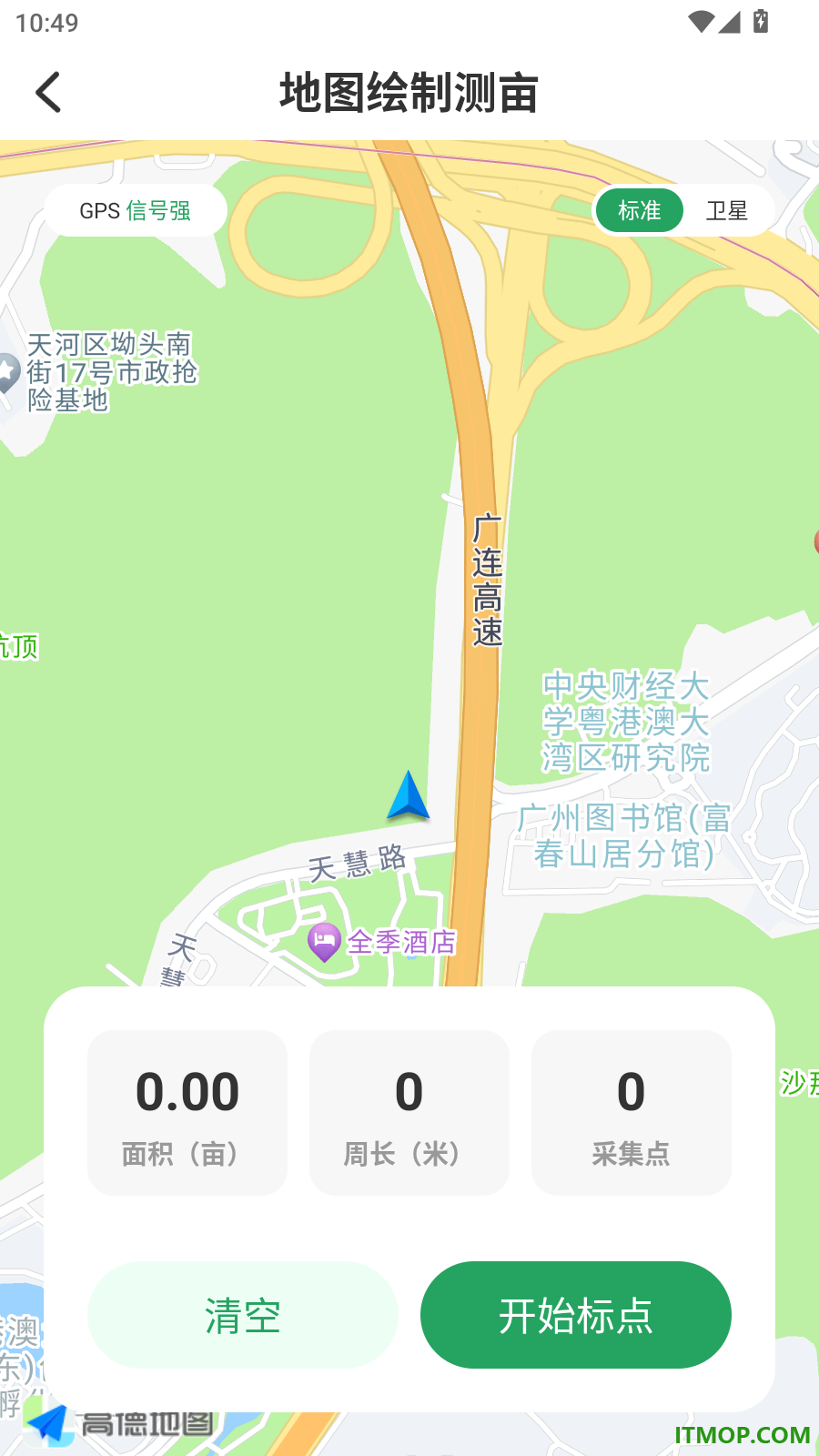 手机测亩免费测量免费版