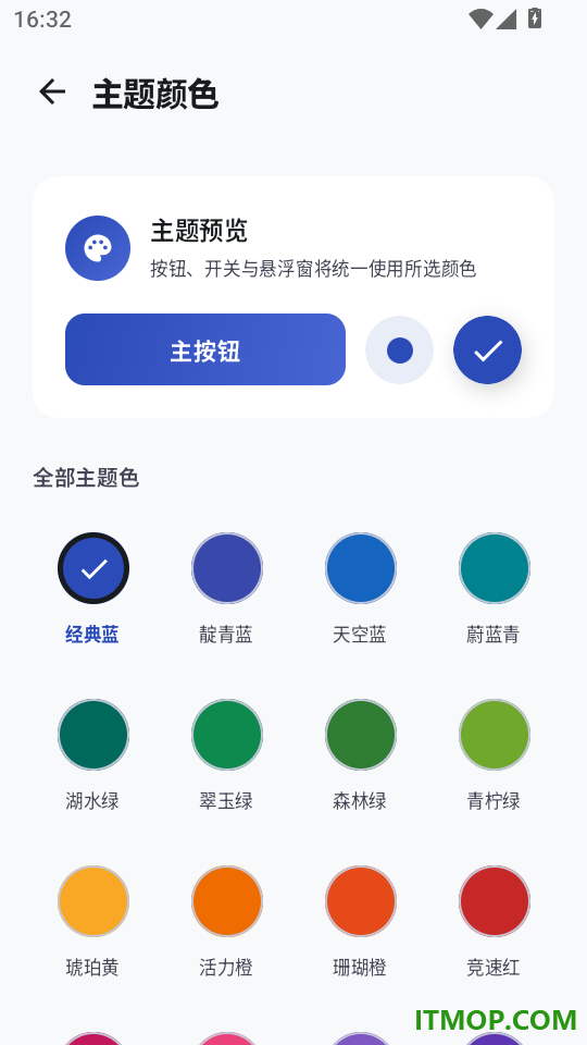 触控脚本精灵手机版