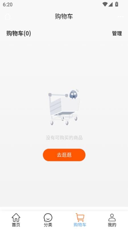 忠曜优选最新版v1.0.8(3)