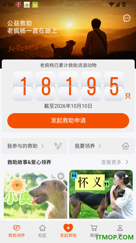 老疯杨最新版