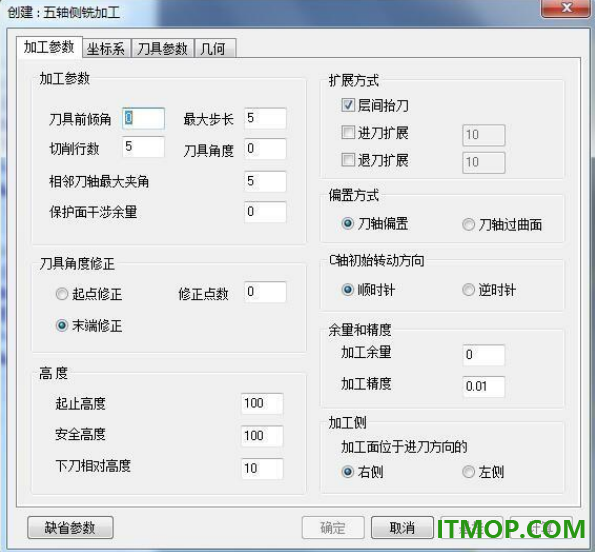 caxa cam制造工程师2024