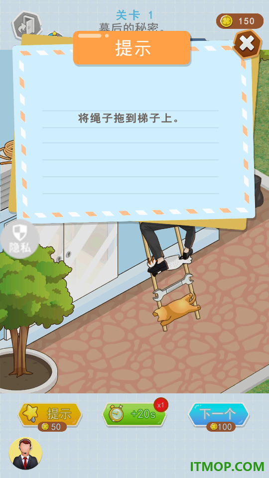 休闲人生3游戏